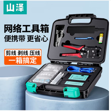 ɽ�ɾW�j���������b���W���Qˮ���^�y���x���������������QSZ-120