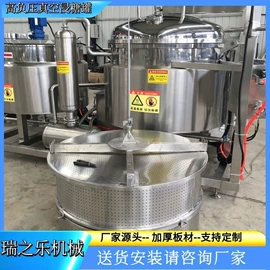 肉品加工设备;果蔬加工设备;其他食品加工