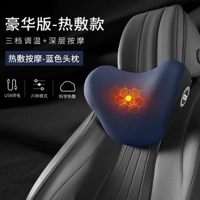 Waist support pillow, car seat neck heating - navy-blue-top-configuration-electric-heating-massage-model-single-headrest