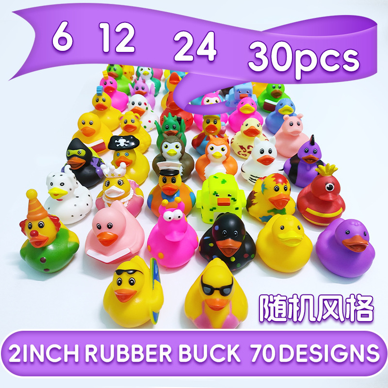2 inch duck 6/12/24/30pcs toy little duck 70 random summer beach swimming pool activity duck 2 inch duck 6/12/24/30pcs toy little duck 70 random summer beach swimming pool activity duck