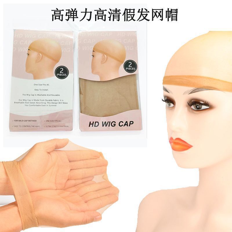 Peruca de cabello cos usar sombrero de presión de cabello HD WIG CAP de alta definición transparente encaje invisible elástico fijo cabello red