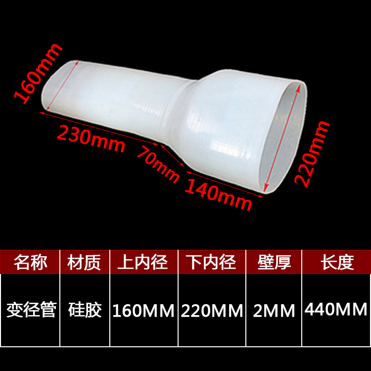 Tubo de silicona de gran calibre, conexión suave de silicona negra y roja, manguera de silicona, conector mecánico, manguera resistente a altas y bajas temperaturas, gran tubo redondo