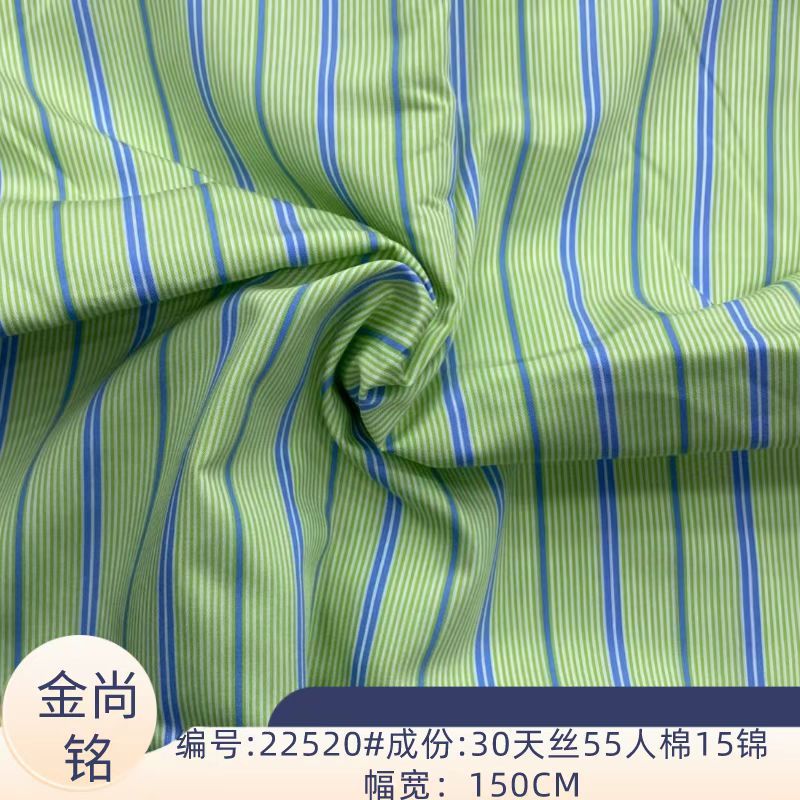 春夏上新！轻薄天丝衬衫面料 色织天丝混纺条纹布料批发