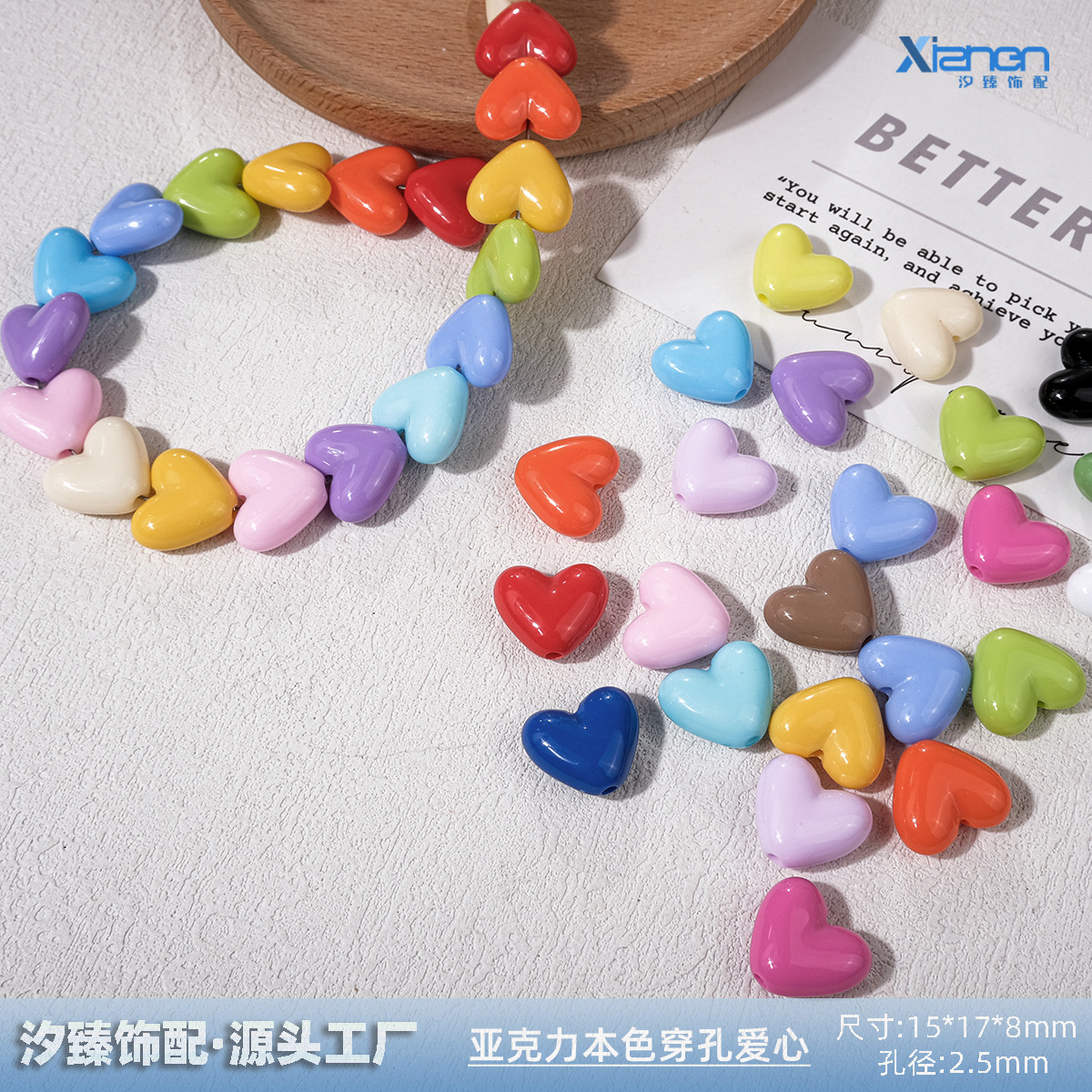 马卡龙亮面穿孔爱心珠子亚克力DIY手工串珠手机链手孔饰品配件