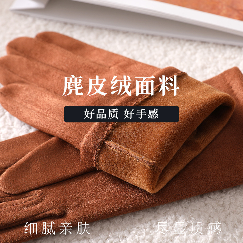 Japón y Corea del Sur simple viento sólido guantes de terciopelo de gamuz al aire libre calentamiento ciclismo a prueba de viento pantalla táctil guantes al por mayor