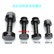 �����м��C���U�ݽz�м��C������������U�ݽz1550/1150/1370/920