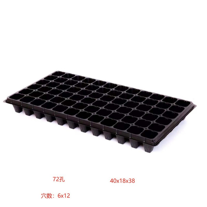 72穴苗トレイ、緑化植穴トレイ、多肉野菜苗植え播種トレイ、長方形園芸フラットトレイ|undefined