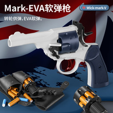 危克韦伯利马克左轮软弹枪MK6抛壳可发射转轮EVA海绵男孩玩具枪