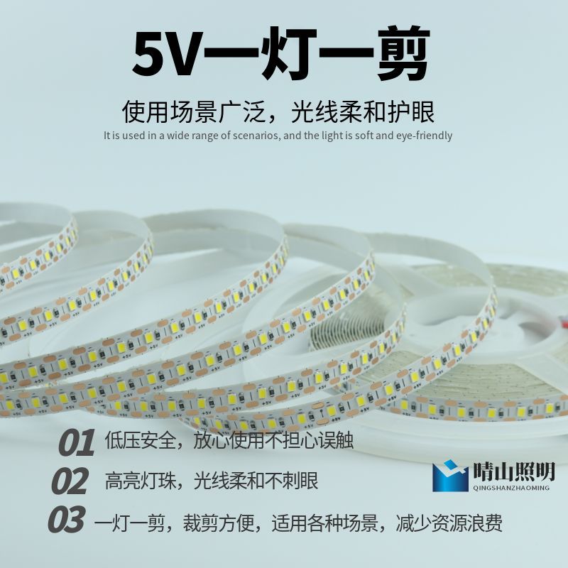 Bajo voltaje 5V LED lámpara de armario de juguetes artesanía de baja tensión 5V lámpara de dos colores lámpara de espejo lámpara especial