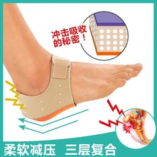 足跟垫跟腱炎保护套脚后跟疼痛足跟痛垫超软硅胶久站不累