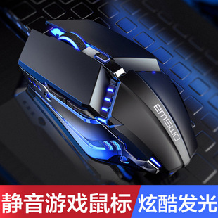 Wired Mouse Silent Mechanical Feel Game Internet Cafe Wholesale Business Gift Mouse 6 Keys Luminous 3600Dpi