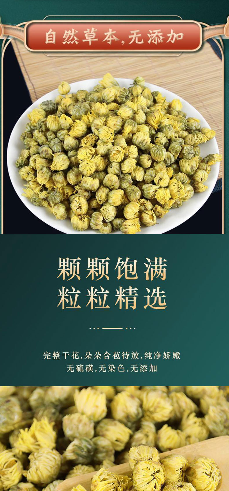Tai Ju Chrysanthemum Tea (Chrysanthemum morifolium) — Dried Flower Buds for Herbal Infusion key features