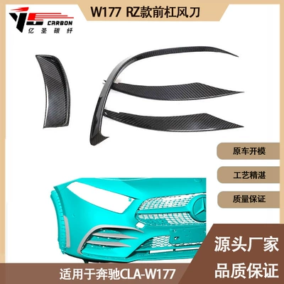 Applicable to Mercedes-Benz CLA W177 Spoiler