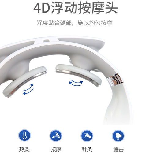 Full body massager massager cervical vertebra instrument pulse microcurrent cervical vertebra massager electric intelligent heating neck protector