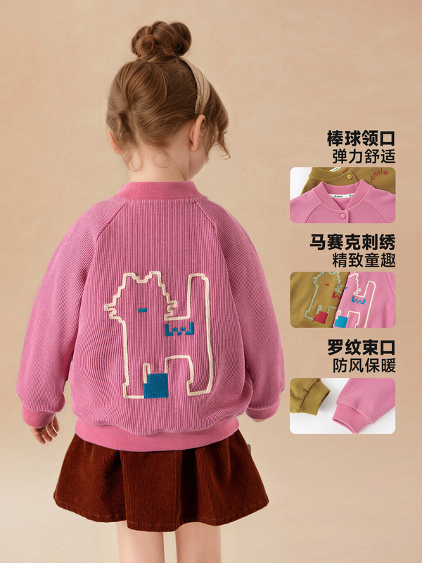 童贝童装2025年秋季新款男女童棒球服卡通动物韩版休闲儿童外套|undefined