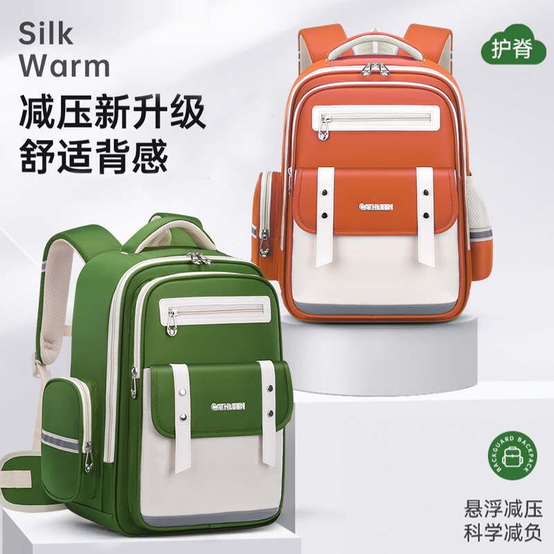 New Cloud School Backpack for Grades 1-6, Elementary School Backpack for Boys and Girls, Lightweight Children's Backpack, Large Capacity Backpack New Cloud School Backpack for Grades 1-6, Elementary School Backpack for Boys and Girls, Lightweight Children's Backpack, Large Capacity Backpack