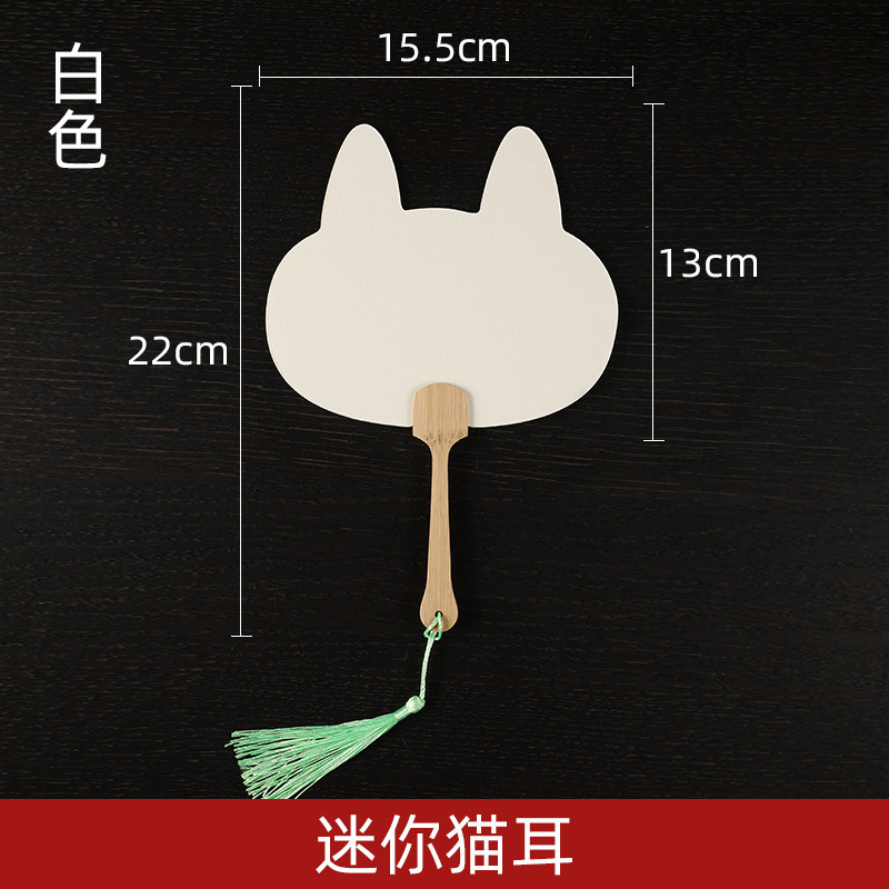 ミニペイントファン DIY ブランク小型扇子 両面ライスペーパーファン 手持ちポケットファン 書道古代スタイル PVCペイントファン|undefined