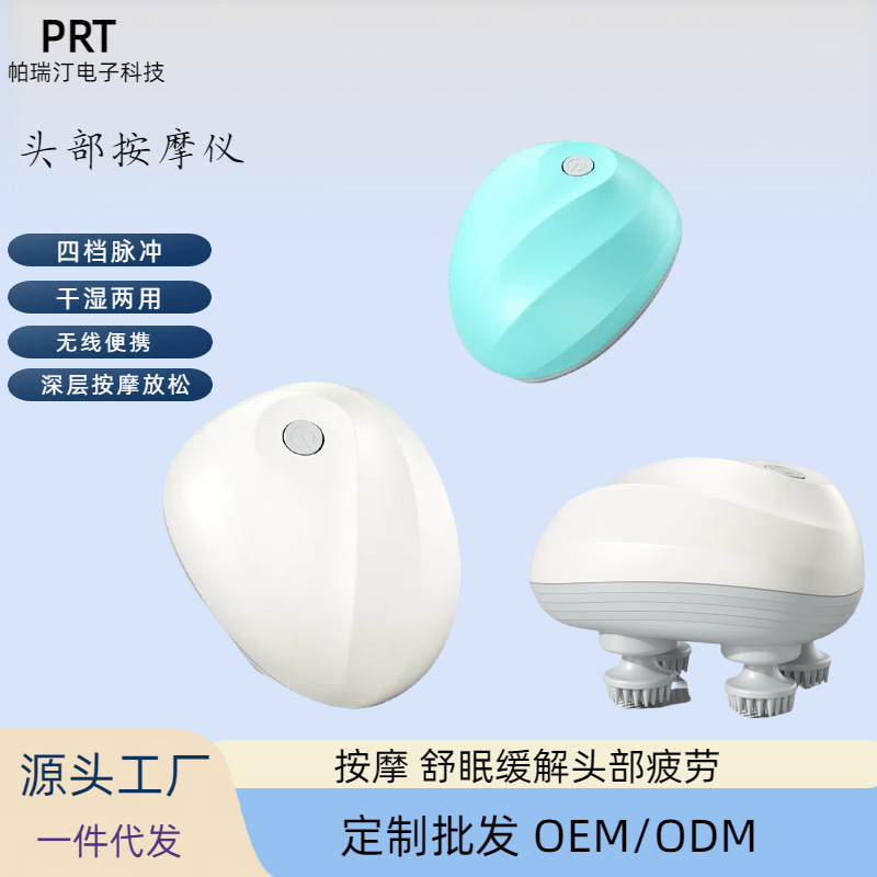 ミニスマートヘッドマッサージャー電気防水マッサージャー理学療法もみほぐし家庭用リラクゼーション頭皮アーティファクト|undefined