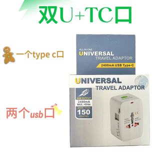 Factory Direct Sales Global Pd Charging Conversion Plug Cross-Border USB Conversion Plug 2.4A Export Tc Flat Port