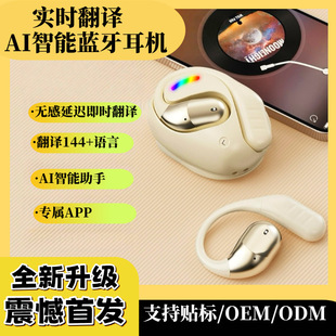 Cross-Border New Klv-62 Over-Ear Real-Time Ai Translation Bluetooth Headset Ows Open Type Non-In-Ear Super Long Battery Life