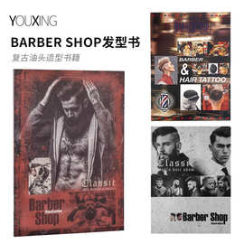 新款男士发型书欧美油头雕刻书籍理发店美发造型设计书barbershop