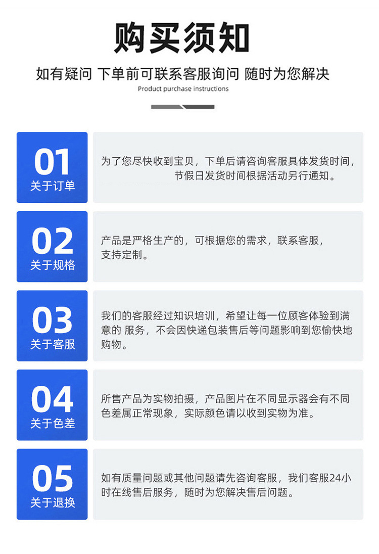详情13.jpg
