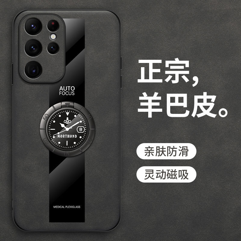 羊巴皮磁吸防指纹适用三星S25ultra手机壳秒变支架A17手机套|undefined