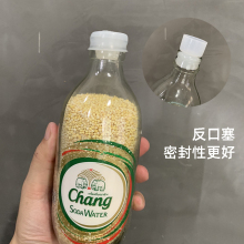 W1TR硅胶翻口塞瓶翻口塞盐水瓶酒瓶输液瓶密封塞反口塞啤酒瓶
