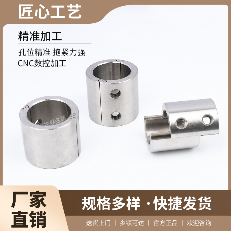 服装店不锈钢25圆管正挂卡口活动子母扣道具衣架展示拆装五金配件