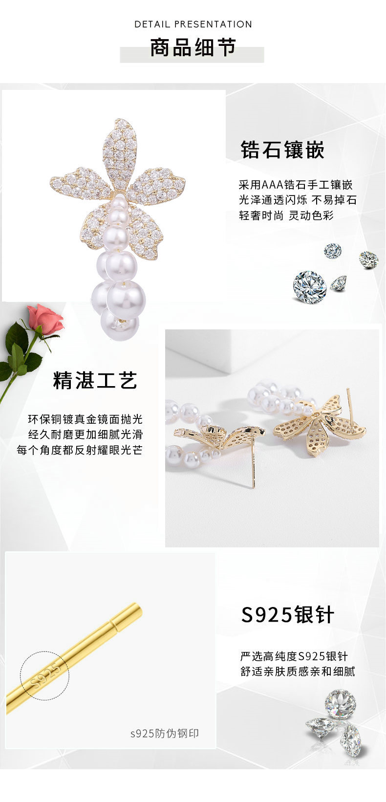 细节02 - 副本.jpg