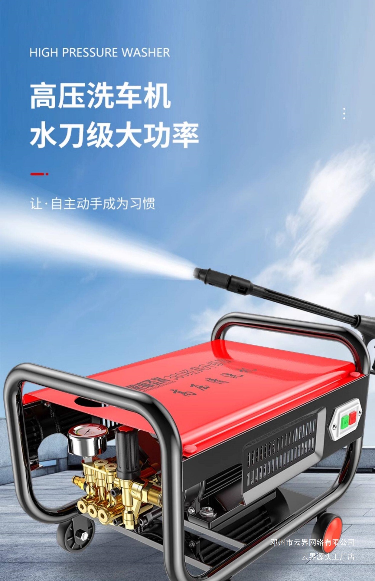 Yunjie Car Wash 22 Cleaning Machine Water Gun Water Pump High Power 0V High Pressure Car Washer for Home Use Black Cat Shengjiang 380