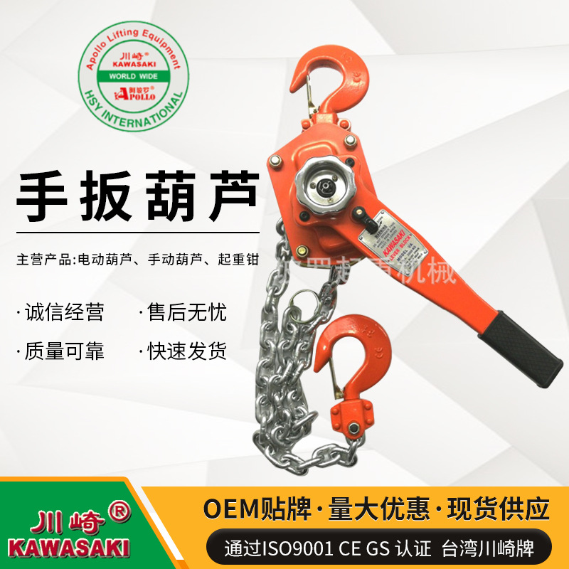 欧式手扳葫芦｜3吨载荷｜1.5米起升｜4倍破断链条｜工厂常用