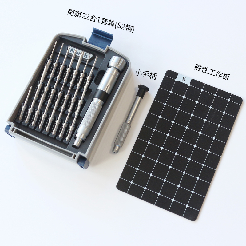 Juego de destornillador 22 en 1 Gafas de teléfono móvil de acero S2 Juguete Herramienta de reparación y desmontaje de computadoras portátiles
