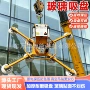真空翻转电动400kg800kg吸吊机
