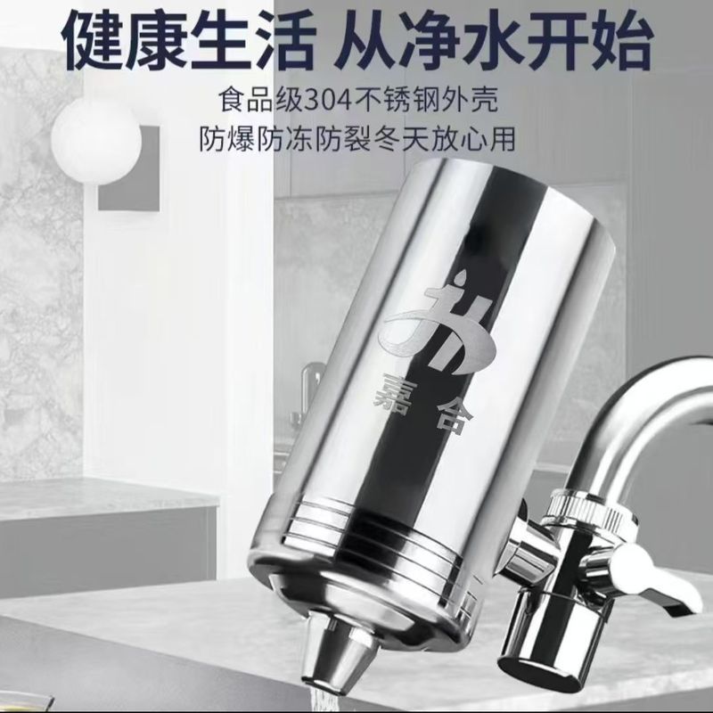 Deske 蛇口浄水器家庭用オールインワン無排水フィルター浄水器キッチン|undefined