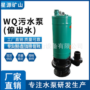WQ��ˮ���۱ô��������۱øߗ����ˮ������380v