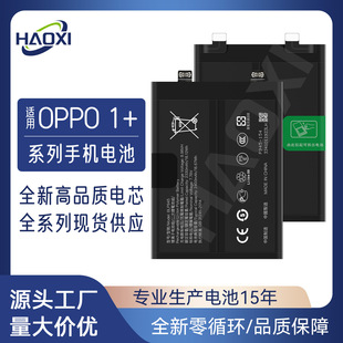 �m��OPPO�֙C늳�Oneplus 1+1/2/3/5/6/7Pro/8/9R/Nord/X/Ace/12R