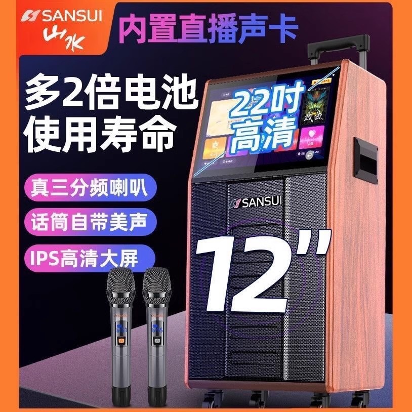 Landscape PC126 square dance outdoor pull rod audio with display screen karaoke song Mobile all-in-one large speaker