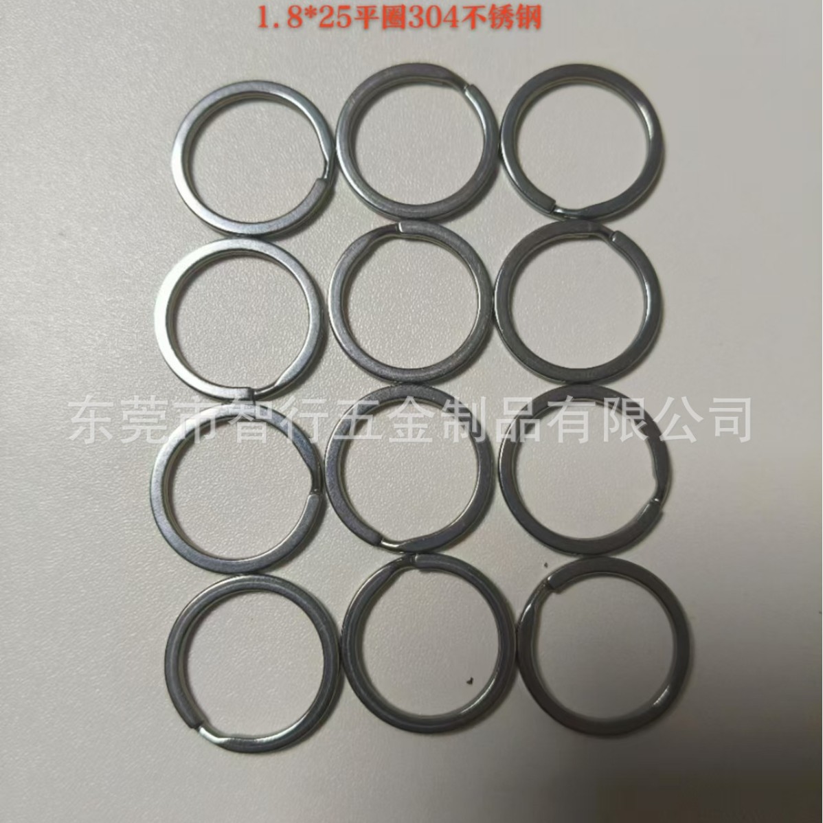 不锈钢304规格1.8*25平