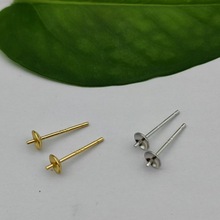 S925纯银珍珠托盘耳针不过敏简约耳钉18K碗针耳饰diy配件厂家批发