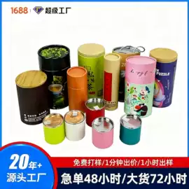 纸盒;生日礼品包装;纸筒、纸管