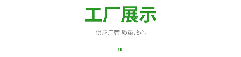 厂家批发服装辅料挂牌 印刷标签牌吊牌 合格证吊卡卷筒可印刷logo详情12