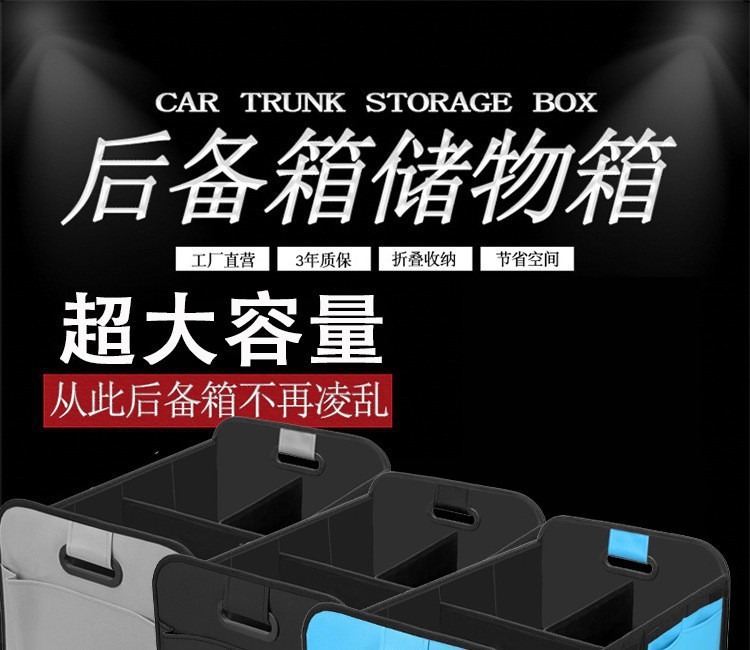 Cross-border outdoor car storage box Amazon car storage box car storage portable folding back box manufacturers
