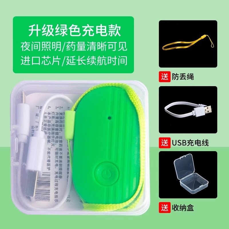 【特惠包邮】输液报警器充电款智能吊针打点滴提醒器盐水吊水吊瓶|undefined