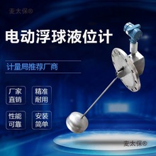 UQD늄Ӵ���ҺλӋˮ�͂��b�D�Ǹߜظ�ճ늄Ӹ���Һλ׃��̫��