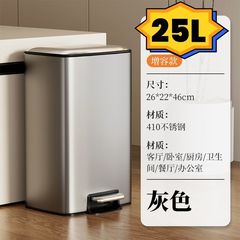 両用足踏みステンレスゴミ箱足踏みふた付きトイレリビングルーム台所浴室トイレ大容量