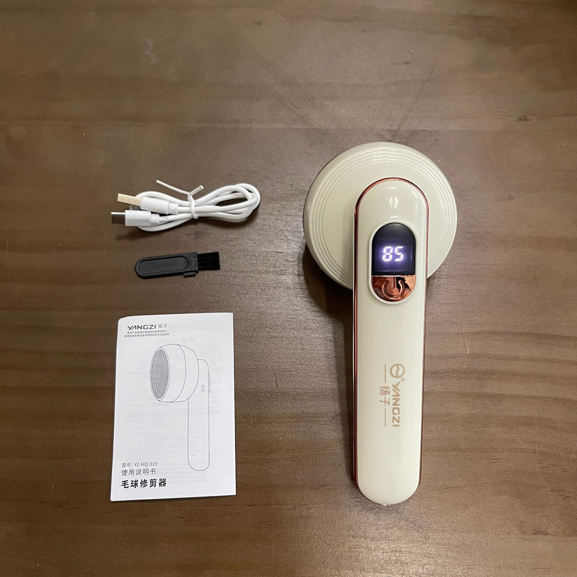 흰색 [충전 디지털 디스플레이]]