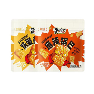 �S�w�tŴ��偰�75g�̵��Sζ����ζ�������b��ʳ����ζ���l���b