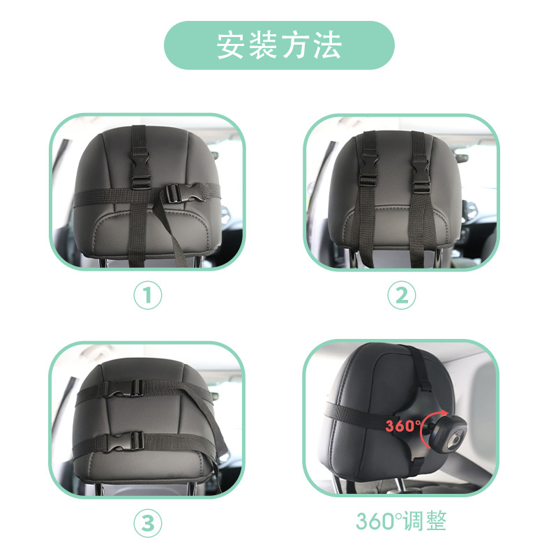 跨境婴儿安全座椅后视镜汽车宝宝观察监控摄像头WIFI无线连接夜视