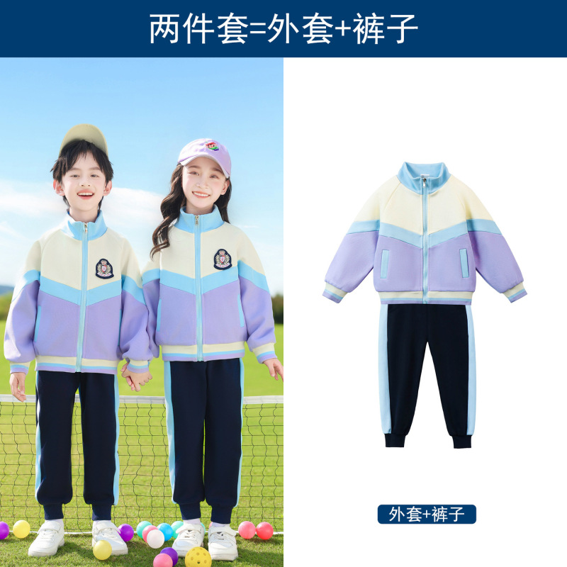 夏季小学生校服冲锋衣秋冬班服短袖套装儿童运动会幼儿园园服夏装|undefined